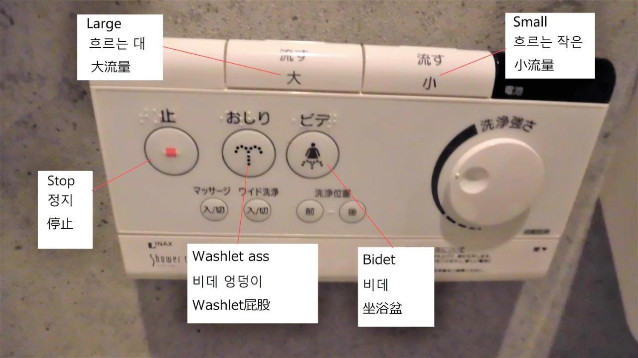 Lineweb Home 삿포로 시 외부 사진