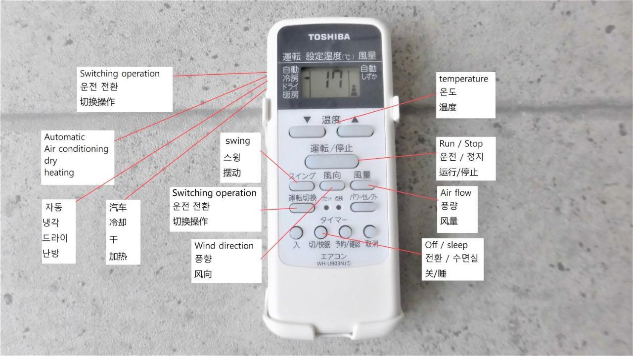 Lineweb Home 삿포로 시 외부 사진