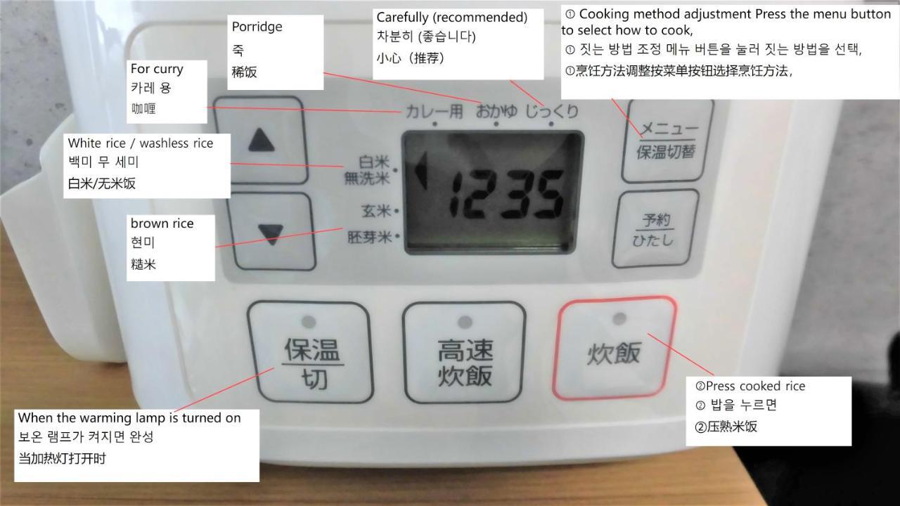 Lineweb Home 삿포로 시 외부 사진